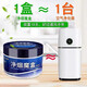 Fanrui smoke purifying box removes cigarette smell, smokes, household indoor and car smoke purifies the air, long-lasting smoke extinguishing second-hand smoke balm smoke purifying magic box