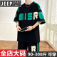 JEEP SPIRIT夏季青年短袖运动套装t恤胖子加肥加大码男装宽松潮牌帅气一套 D672 红色 6XL