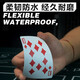 乾仓（qiancang） 黄金扑克牌高颜值塑料PVC防水防折耐磨德州扑克牌花切魔术扑克牌 【小字窄版】688蓝色一副
