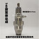 GCCW595/695/590/690喷涂机加大流量泵密封圈皮垫柱塞杆改装泵体 加大复合泵体总成