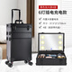 Qilong new makeup box professional makeup artist trolley box with light 2025 large capacity high-end bridal cosmetics storage box black upgraded charging model four layers 6 lights