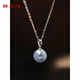 Haoying Japanese Akoya seawater pearl pendant clavicle chain silver blue true hemp necklace 18K gold choker for women single true hemp pendant (free silver chain) 8-8.5mm