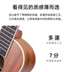 TOM 200B尤克里里初学者成人儿童沙比利木小吉他进口钛弦入门款 23寸TUC200B+大礼包