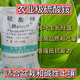 5 Jin Jin is equal to 0.5 kg Nitrogen Fertilizer Ammonium Sulfate Fertilizer Field Powder 5 Jin Jin is equal to 0.5 kg Flower Fertilizer Compound Fertilizer Water Soluble Fertilizer Foliar Fertilizer Vegetable Gardening Agricultural Use Large Enterprises Nitrogen Fertilizer Ammonium Sulfate Fertilizer 860g Garden Fertilizer