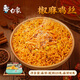 
Baixiang instant noodles whole box Dalajiao Dale Duo dry noodles with multiple flavors instant noodles instant noodles instant noodles 6 boxes 3 flavors (turkey/spicy sauce/shrimp chicken) 698g