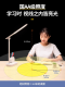 Op Yuanxing small desk lamp with clock and pen holder for eye protection and study special student dormitory children's room led homework typhoon household [L-shaped clock pen holder] 3000 mAh + Wuji other