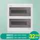 Yue Changsheng is suitable for Hongyan distribution box strong electric box air switch electric box box distribution cabinet circuit breaker circuit concealed wiring box 32 circuit double row strong electric box (box size