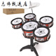 儿童架子鼓爵士鼓音乐玩具打击乐器宝宝早教玩具3-6岁 爵士鼓5鼓+椅