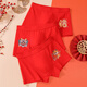 Langsha children's zodiac year red underwear boys boxer briefs type A cotton 2026 year of the horse for big children new year red shorts
