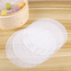 Baiji steamer cloth 5 pieces, 30cm round steamed buns, steamer paper pad, non-stick drawer cloth, silicone steamer pad