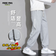 Foss Phil Casual Pantal