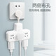 Bull (BULL) Bull socket ultra-short line expansion gear plug one-turn multi-thin plug converter/multi-function socket panel converter plug converter plug plug plug board [Flexible product shape] Total control one-turn six 9733K
