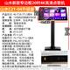 Shanshui (SANSUI) FK-101 Family karaoke 10-inch 12-inch 10-speaker KTV audio set Home conference card bag Singing audio TV karaoke speaker effect sing machine FK101 three-minute frequency 10-unit audio + amplifier + microphone + 3T song