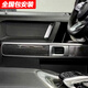 星舵适用奔驰G级W464G350G500内饰中控改装G63碳纤维内饰套件SN9274 万国标框