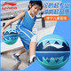 
Li Ning (lining) Basketball No. 5 Children's Kindergarten Indoor and Outdoor Anti-slip Hygrotherapy and Wear-resistant Youth Competition Training Rubber Blue Ball [687/685-2 Foam Basketball] Volcano Series No. 7 Basketball (Standard Ball)