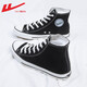 Huili Herrenschuhe, High Top -Schuhe, Trend im koreanischen Stil des koreanischen Stils im Frühjahr neu