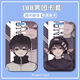 
188 Men's Group Series Li Yujian Sui Ying Why Song Juhan Student Campus Card Set Danmei Access Control Card Lanyard Girl 188 Men's Group-W13882 Li Chengxiu Bus Card Set [Send Long Lanyard]