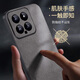 Shangsu su su su su su mi 14 Case de teléfonos móviles MI 14 Caja protectora Lente anti-caza Cubierta completa con carcasa blanda simple Luxury oveja de oveja Silicona Case de cuero para hombres Negro Negro