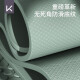 Keep瑜伽垫健身垫183*80cm加宽加厚防滑隔音减震训练垫男士健身运动垫