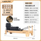 LEUY Pilates Cadillac bed home commercial equipment large equipment sports folding yoga core bed Zen soft fitness imported rubber wood - core bed professional model