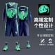 后舍男生 夏季新品篮球服套装男全身定制印字可印号做运动衣服套装男比赛队服速干衣透气训练服团购DIY M9901 XL