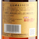 Changyu Samsung Gold Award Brandy 500ml Single Package Foreign Wine
