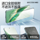 
Flash Magic Suitable for Honor Magic6pro Tempered Film Magic6 Mobile Film Full Screen Hot Bend Full Glass Explosion-proof Anti-fall Anti-Fingerprint Protective Film Magic6pro [Full Glass Tempered Film] 2 pieces + magical instrument