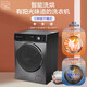 WEILI 12-common Jin [Jin equals 0.5 kg] Washing machine BLDC frequency converter drum washing and drying integrated household large capacity fully automatic 3D steam washing High-temperature cylinder self-cleaning Sterilization washing Appointment washing Air washing XQG120-1428DPHX
