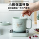 Bear Heated Coaster Ceramic Cup Set Constant Temperature Electric Heated Coaster Office Household Hot Milk Artifact 55 Degree Health Insulation Cup Warm Milk Milk Warmer Warm Cup Mid-Autumn Festival Gift DRBD-C16J5 Heated Coaster + Ceramic Cup Set 0.3L
