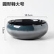 Fu Guan Large Ashtray Creative Personalized Ceramic Ashtray Home Retro Chinese Living Room Light Luxury Office Trendy Ashtray Round Extra Large