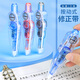 乐普升9759按动修正带ins学生用可换替芯文具用品小型迷你便携式改错带大容量涂改带 【按动款可替换芯】1本体+2替芯【烟茶晶】共3支