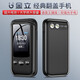 Gionee Gionee R9 Flip-up ältere Menschen Mobile 4G All-Network Mobile Unicom Telecom Großbildschüler älter