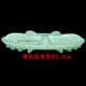 长虹XQB62-6216/6218 XQB75-A10 XQB80-1906洗衣机波轮转盘底盘 普通PVC波轮