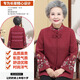 俞兆林（YUZHAOLIN）中老年女装喜奶奶外套80岁秋冬唐装妈妈装婚宴礼服太太老年人衣服 FYNFY2677 红色加绒+打底衫 2XL 【建议100-115斤】