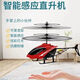 Asistente City Watch Remote Control Aircraft Helicóptero Drop resistente a la aeronave Aeronave de inducción de aviones Drone Toys Regalo para la escuela de niños Azule Azul [Modelo de inducción]