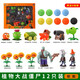 MANLI PLANT VS. ZOMBIE Blind Box Figur Spielzeug Echtes Modellpuppe Neue volle Set von Softkleber Kinderjungen Geschenke 686-7 Pflanze gegen Zombie Plant vs. Zombie