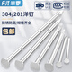 Fengji 304/201 stainless steel round nails, steel nails, yuan nails, carpentry wood cement nails, long nails, iron nails, floor nails, 2.5 inches, 65mm long (30 pieces), 304 material