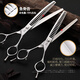 Black Bird Professional Pet Curved Fishbone Scissors Curved Teeth Scissors Thinning Scissors Curved Puff Teddy Pomeranian Dog Scissors Grooming Tools 7 inches Curved Fishbone (Black Diamond Model)
