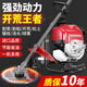 Wuyang-Honda multi-function four-stroke backpack lawn mower, small household soil loosening, land reclamation and weeding god, backpack standard configuration + gift bag