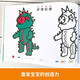奥特曼泰罗简笔画大全 画画入门启蒙创意涂色大画本幼儿园涂鸦手绘漫画儿童玩具绘画本男孩女孩生日礼物
