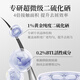 Ziyuan [Menziyi same style] 1% selenium disulfide anti-dandruff anti-itchi shampoo Blue Aurora men and women shampoo 215g