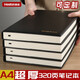 Xitong 831 black notebook 835 book b5 thickened soft leather simple ins style A4 college student diary custom printable logo high-value notepad 25k 835 middle book