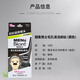 Biore Pore Cleaning Nase Patch, Pull-out Blackhead Adsorption Patch, Männer- und Frauen-T-Zone-Pflege- und Reinigungsfleck, Herren-Bambuskohle-Reinigung 10 Teile