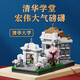 Les anciens blocs de construction des enfants européens ont assemblé des jouets, quatre universités célèbres en Chine, Université de Tsinghua, illustrations de puzzle, cadeaux d'anniversaire garçons et filles