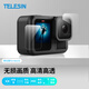 Telesin (Telesin) адаптируется к GoPro13, смягченной пленке GoPro Film Hero13 Экран защиты линзы