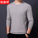 Hengyuanxiang Wool Sweater Men's Wool Winter Thin Worsted Loose Bottoming Cashmere Sweater Plus Size Black 6XL