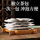Zhenhuang Peking Tongrentang Grüne Qian Liu Corn Schal Maulbeerblatt Tee unterstützt bei drei Höhen und Blutzucker, Blutdruck, Blutlipid -Gardenia Health Tea [zehn Kisten mit Behandlung] 400 Pack * 4g