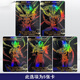 Kayou Ultraman Card Glory Edition 26. Bullet 17. Bullet 3D -Karte HR Full Set Deke Shining Dark Warrior Oub Hr684 Dark Gede