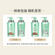 Bee Flower Herbal Essence Shampoo 1L Moisturizing Silky Shampoo Nourishing Soft and Softening Men and Women's Hair Shampoo