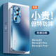 零点盾 opporeno10手机壳reno10pro保护套电镀磨砂pro+防摔防指纹全包男女款 【月海黑】磨砂+电镀 OPPO Reno10
